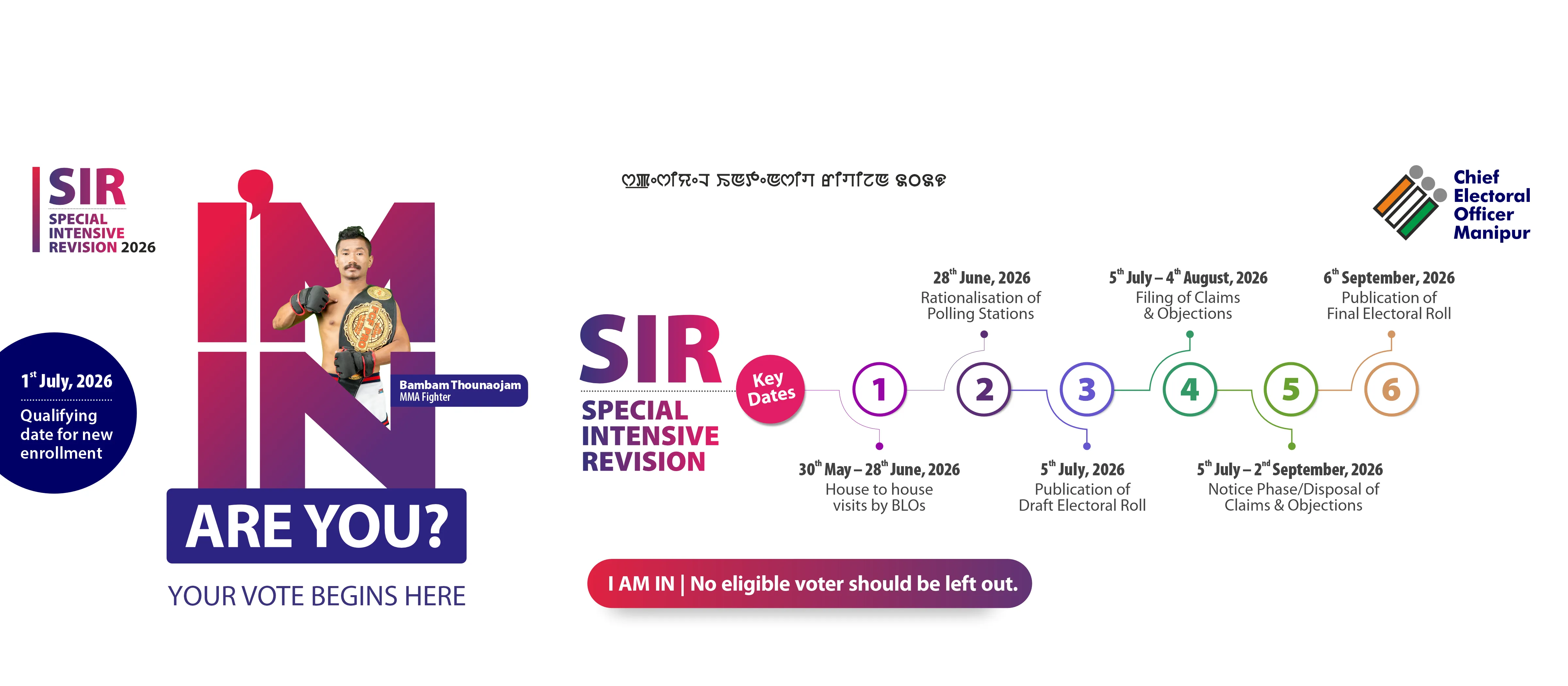 Website Banner 9 - IM IN