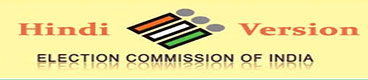 Link to Election Commission of India Hindi Version