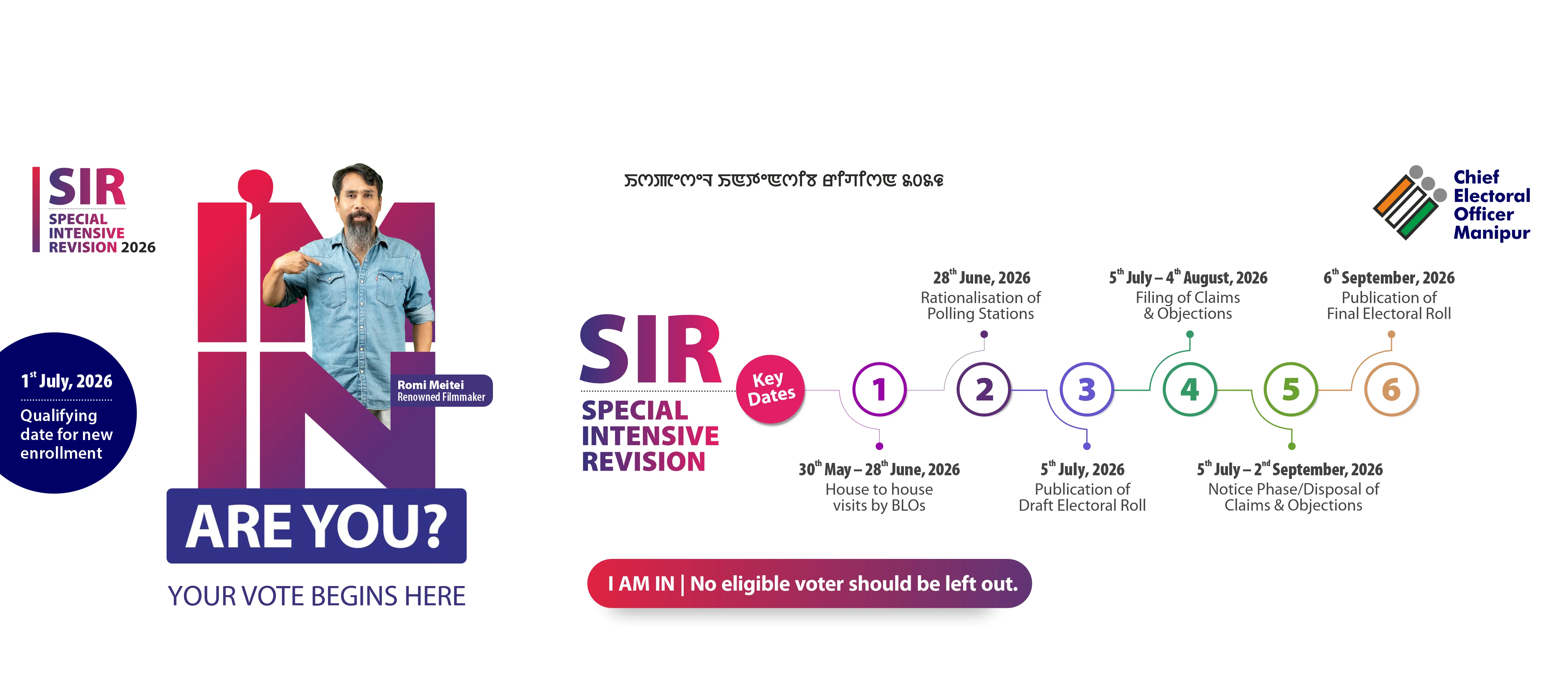 Website Banner 4 - IM IN